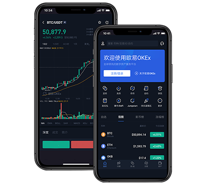 官网链接OKX App下载入口与安装步骤说明欧易交易所介绍