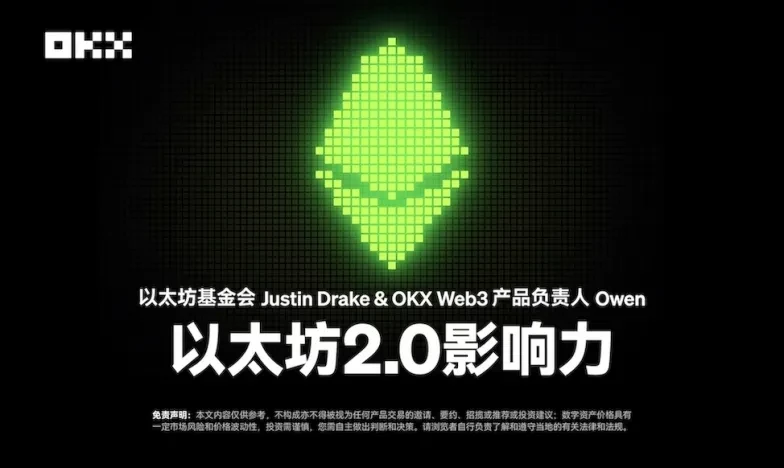 okx app官网下载安装：最新版下载入口与安全安装教程指南欧易Web3钱包升级
